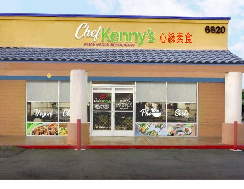 Another new vegan restaurant opens in April 2018 in Las Vegas, this time from vegan Chef Kenny Chye of Vege-Way and Veggie House Fame. For more vegan dining in Las Vegas, visit www.vegansbaby.com/vegansbaby2018